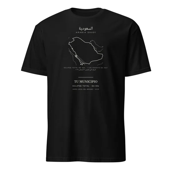 Eclipse T-shirt, “Saudi Arabia edition” design, in black