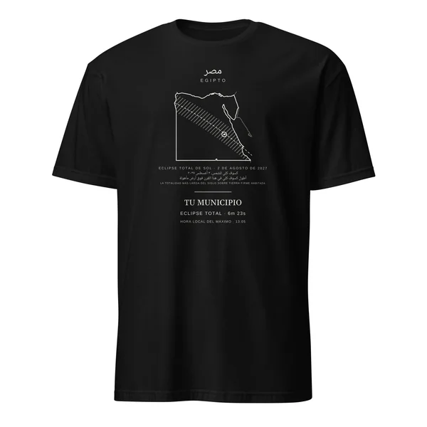 Eclipse T-shirt, “Egypt edition” design, in black